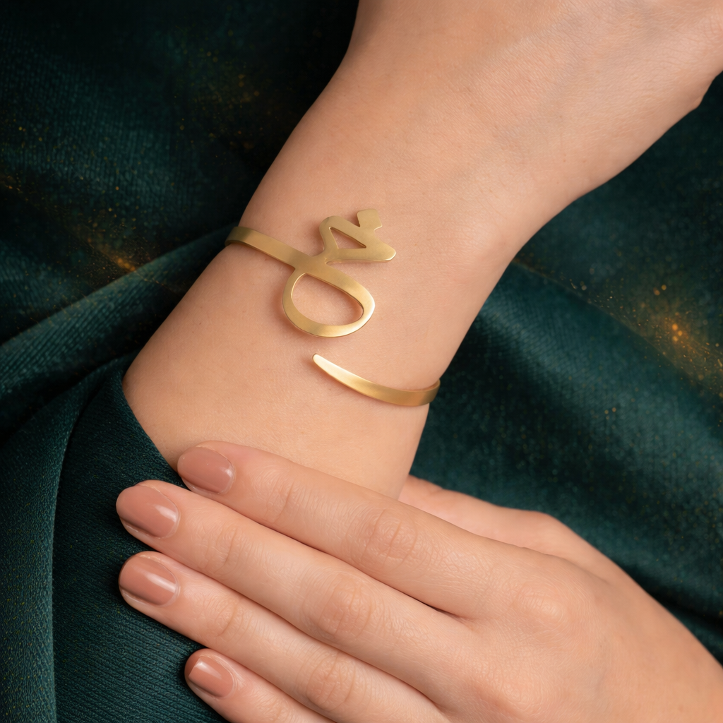 The Infinite Horizon – 'Khaa' (خ) Open Cuff Bracelet